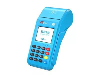 铜山拉卡拉传统大POS机